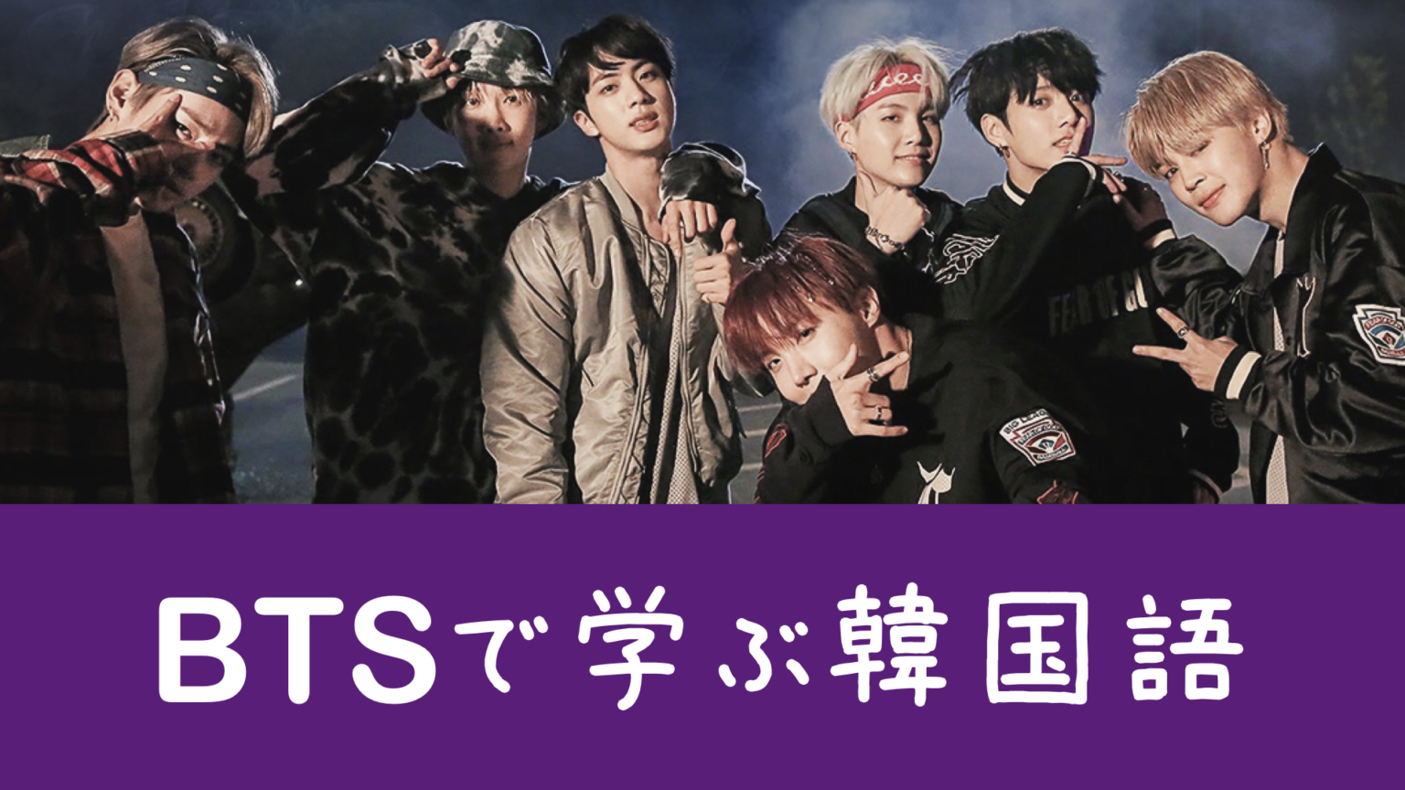 BTS グッズ バッテリー】非売品BTSFESTA2025 BTS バッテリー #BTS
